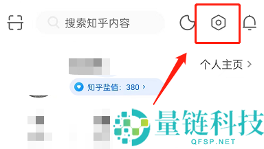知乎怎么开启一键防护?知乎开启一键防护方法