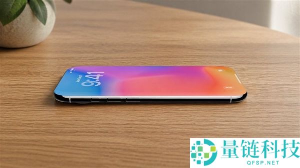 苹果首款曲面屏手机！iPhone 20 Pro 系列震撼发布：史上最大改款