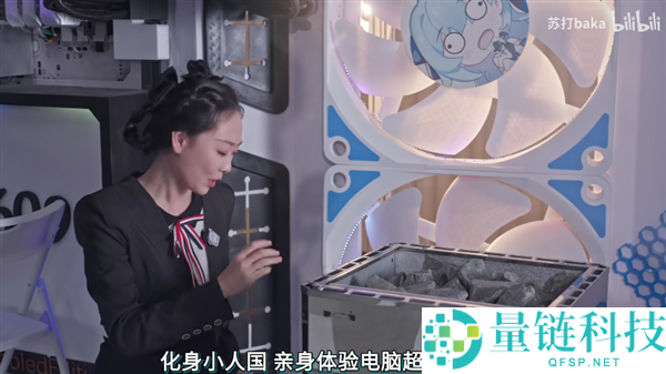 活人变手办？发热友蜜斯姐打造可居住巨型电脑主机：12000W 热量 + 空调散热