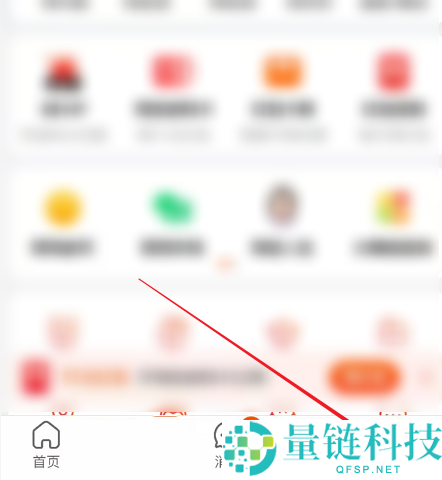 淘宝怎么加入淘宝人生?淘宝加入淘宝人生教程