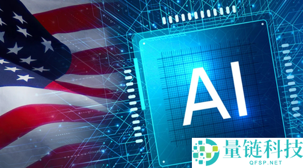 美国赌上国运押注 AI：投资占 GDP 增长 75% 势不可挡