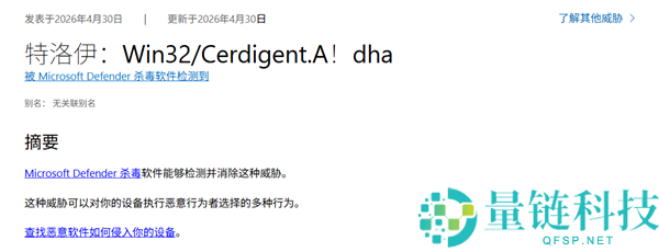 突发！少量 Windows 11 系统“中毒”实测：连微软官网下载 ISO 也有毒