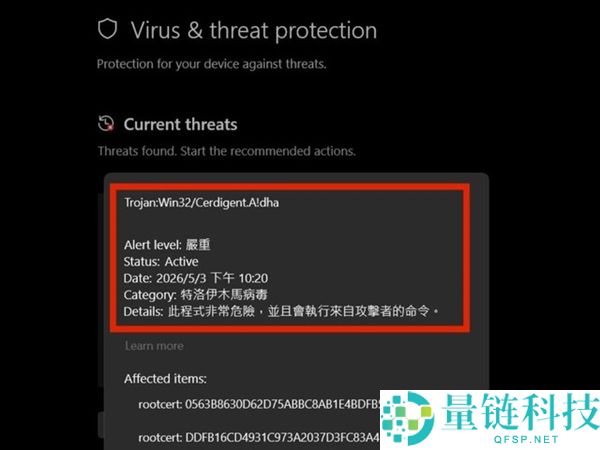 突发！少量 Windows 11 系统“中毒”实测：连微软官网下载 ISO 也有毒