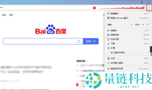 microsoft edge阅读视图怎么打开?microsoft edge阅读视图打开教程