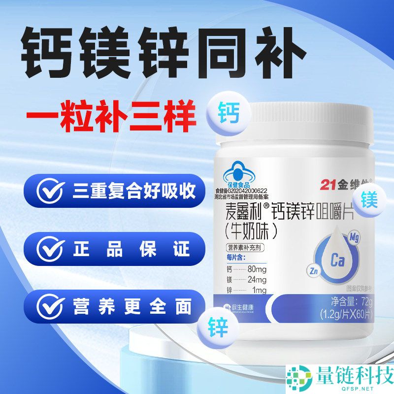 天猫旗舰店发车！21 金维异日常价 89.8 元，现领 70 元大额券