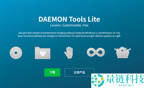 上古软件 Daemon Tools 被投毒植入木马：曾被视为无用，建议立即卸载