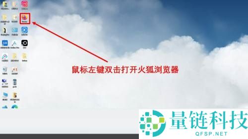火狐浏览器怎么添加标签？火狐浏览器添加标签方法