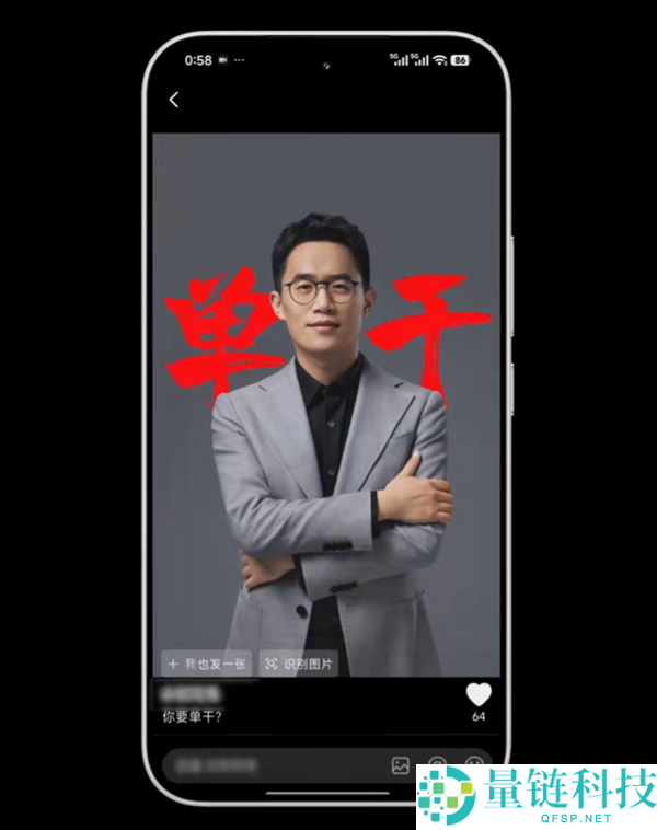 王腾新抖音号上线：Redmi ISHO 首款产品与 App 蓄势待发