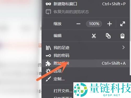 火狐浏览器翻译功能怎么使用?火狐浏览器翻译功能使用方法
