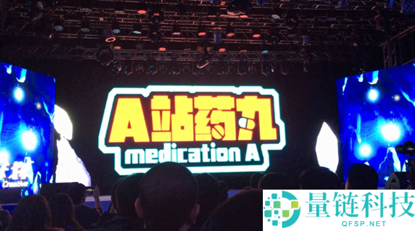 快手 5.7 亿收购后的 A 站：为何沦为缄默的“赛博墓地”？