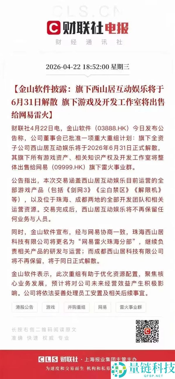 揭秘互联网“消费渣滓”暴利模式：这群人如何狂赚百万？