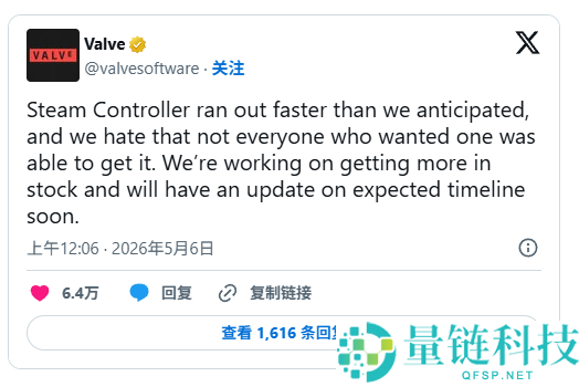 新版 Steam 手柄刚上市即断货！黄牛疯炒二手价高达 2000 元