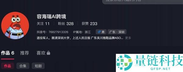 大先生用 AI 将故乡拖鞋卖向海外，营收突破 300 万