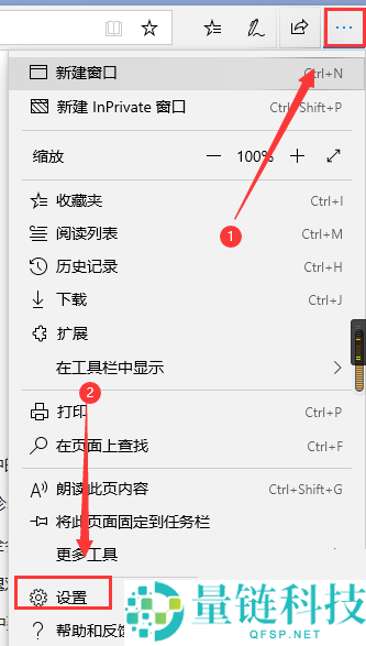 microsoft edge网站权限怎么设置?microsoft edge网站权限设置教程