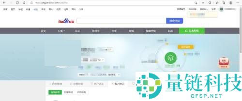 microsoft edge怎么设置全屏模式?microsoft edge设置全屏模式教程