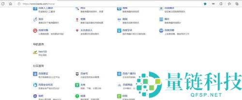 microsoft edge怎么收藏页面?microsoft edge收藏页面方法