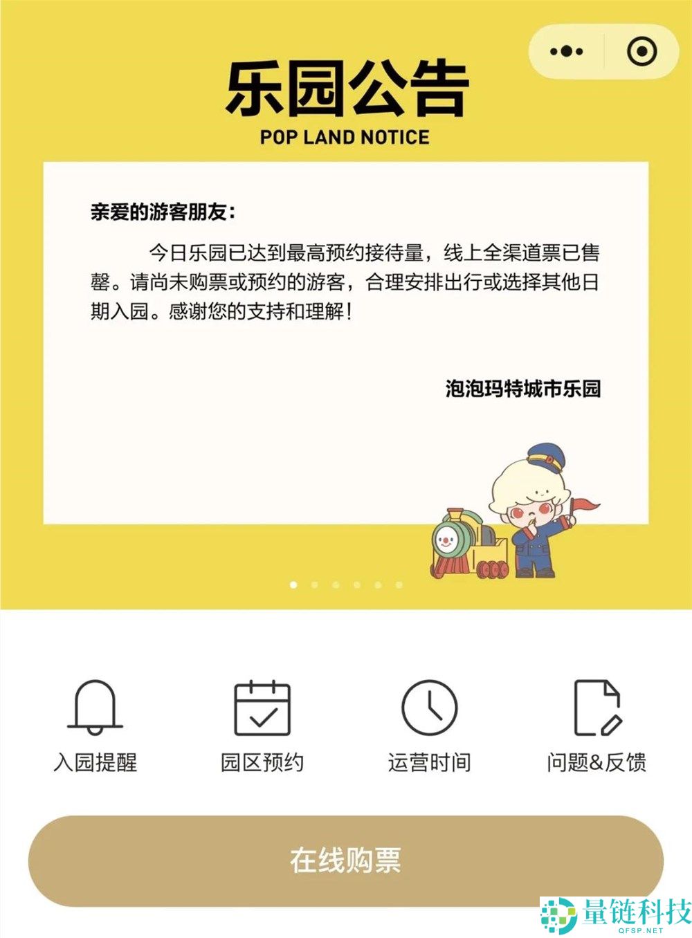 五一消费观察：泡泡玛特如何“掏空”粉丝钱包？盲盒经济背后的狂热解析