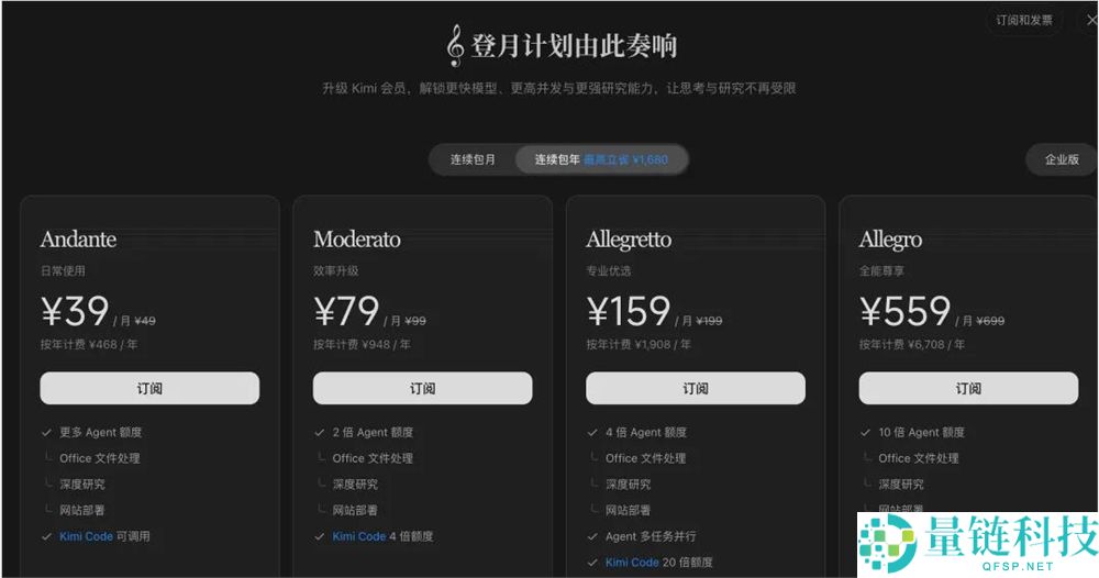 豆包开启付费模式：AI 搞定阅行得通吗？深度解析