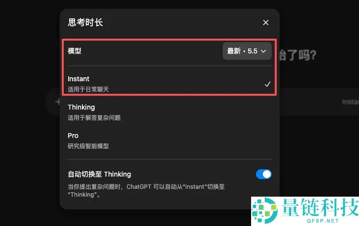 ChatGPT 上线广告主平台：AI 生态迎来商业化分水岭