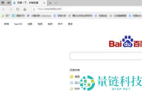 microsoft edge怎么收藏网址?microsoft edge收藏网址教程