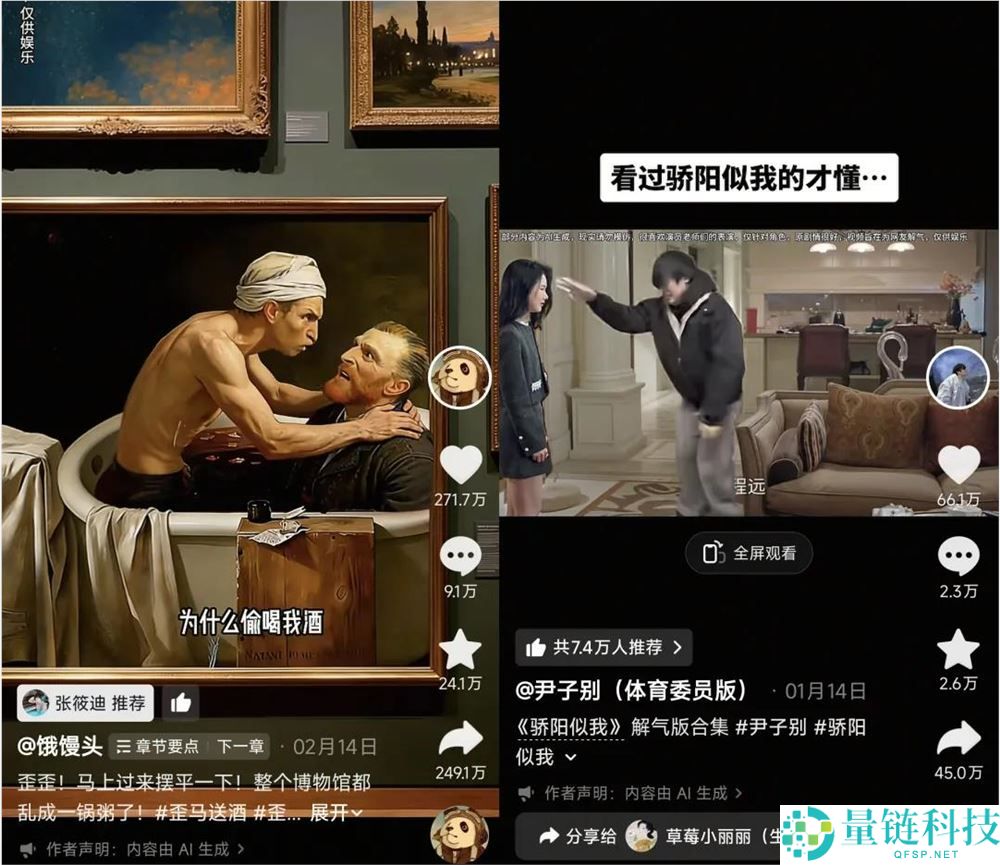 深度拆解 100+ 条 AI 爆款视频：总结 6 大核心洞察