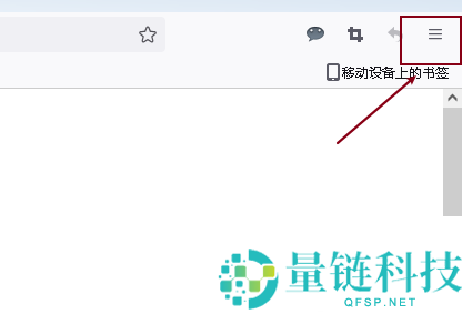 火狐浏览器怎么修改字号?火狐浏览器修改字号教程