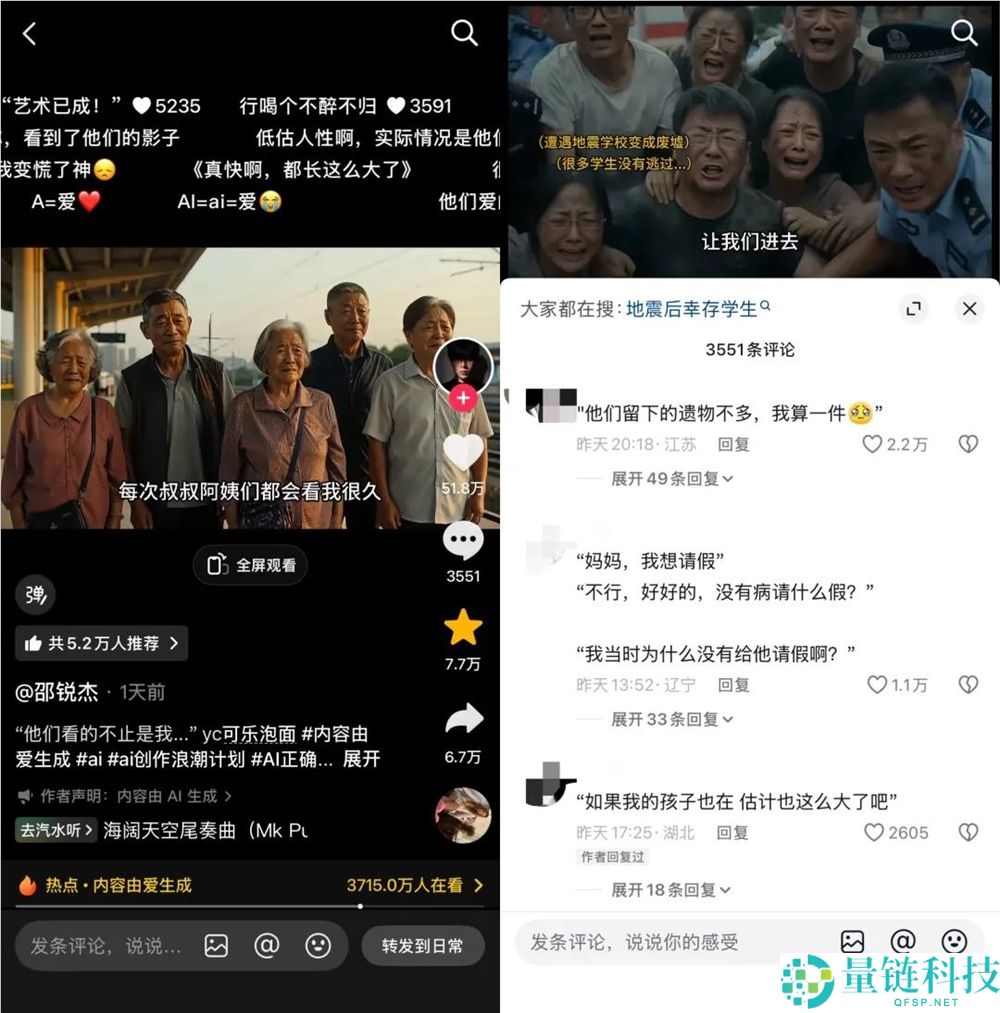 公益广告强势回归！这波 AI 短片凭什么让网友哭着点赞？