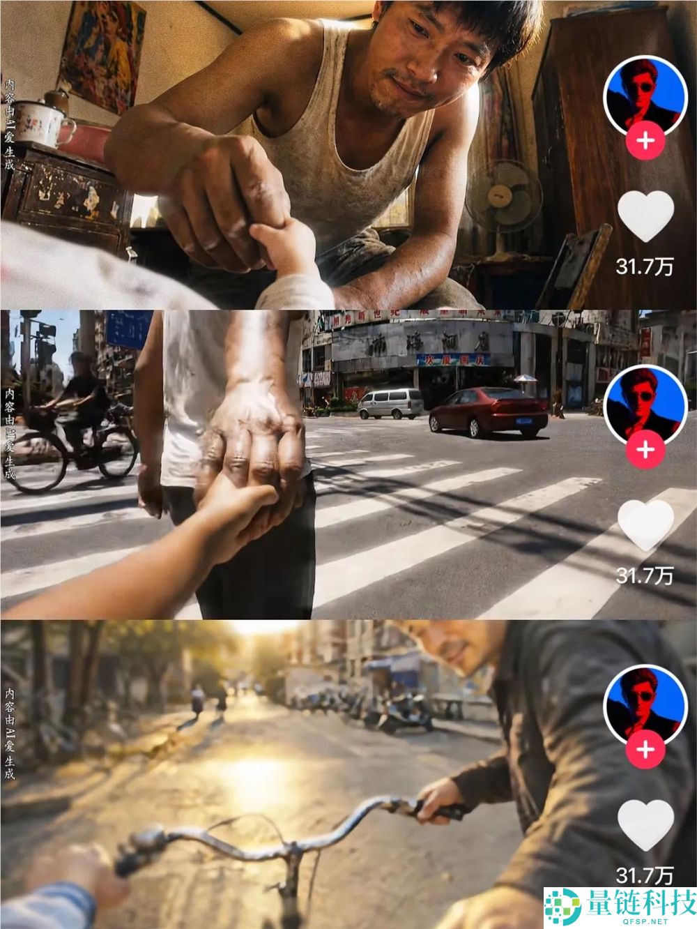 公益广告强势回归！这波 AI 短片凭什么让网友哭着点赞？