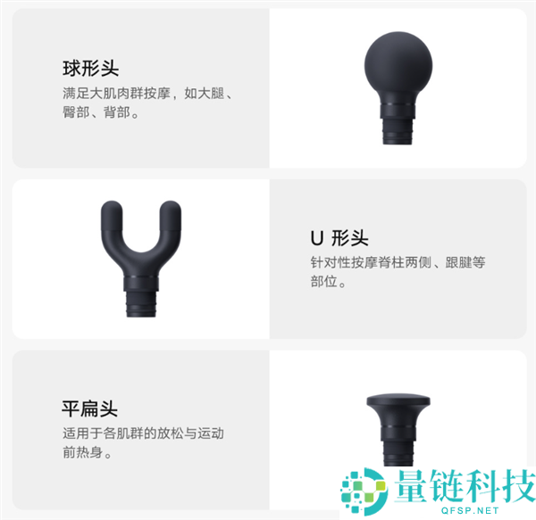 299 元米家长柄筋膜枪 3：自带弯头手柄，轻松推拿后背
