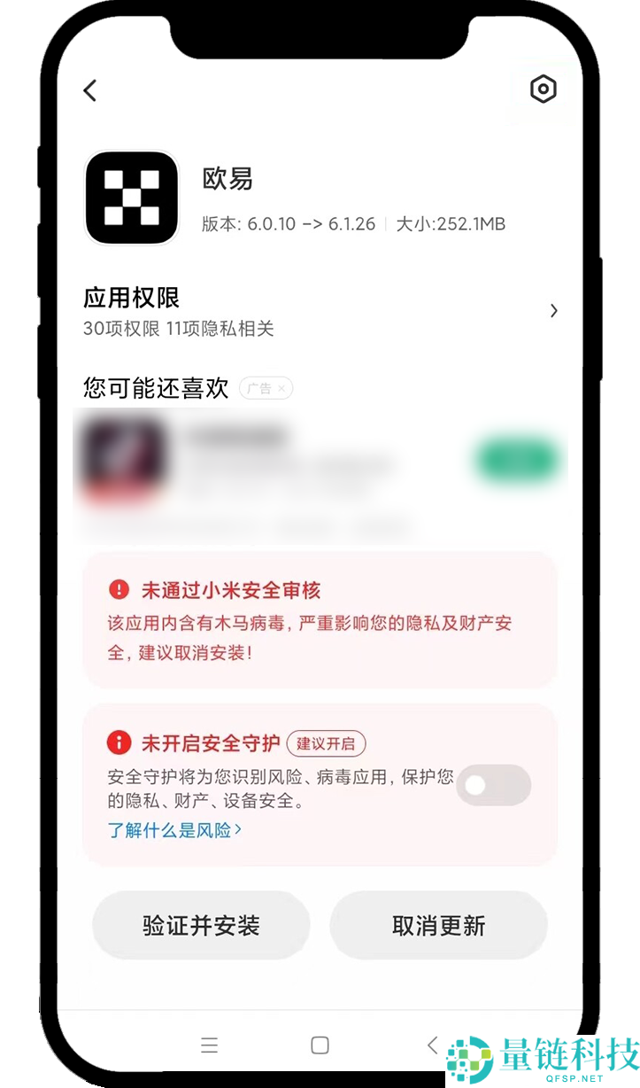 2026 全球十大合约交易所测评:哪个加密货币平台合约交易最好?