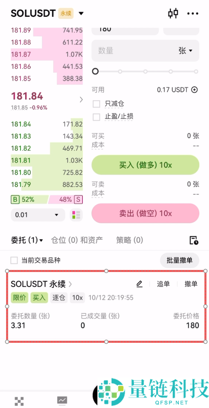 2026 全球十大合约交易所测评:哪个加密货币平台合约交易最好?