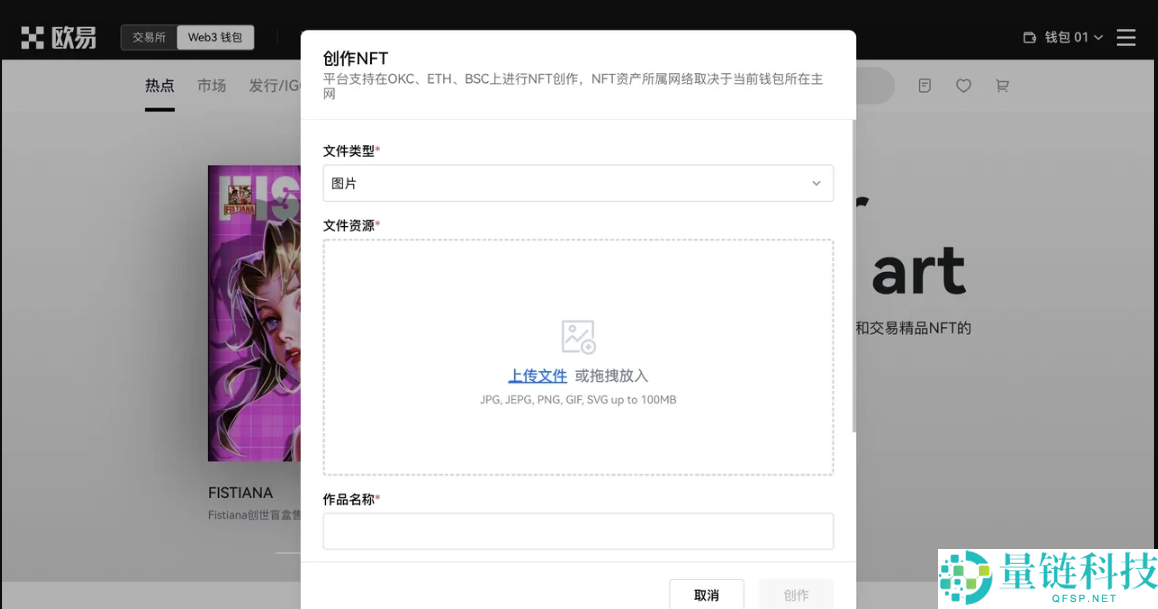 2026 全球十大合约交易所测评:哪个加密货币平台合约交易最好?