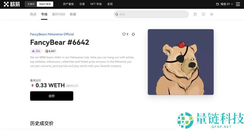 2026 全球十大合约交易所测评:哪个加密货币平台合约交易最好?