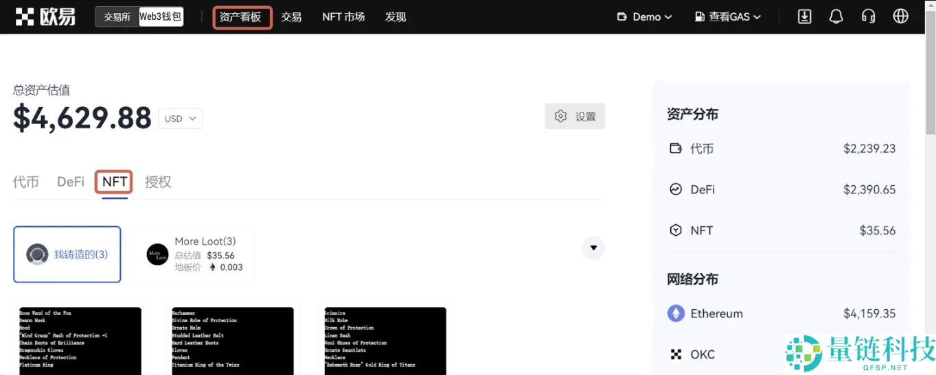 2026 全球十大合约交易所测评:哪个加密货币平台合约交易最好?