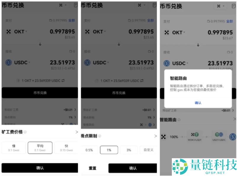 2026 全球十大合约交易所测评:哪个加密货币平台合约交易最好?