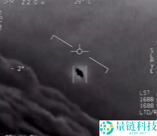 美国发布少量 UFO 照片遭质疑炒冷饭:形似八芒星视频早已被证伪