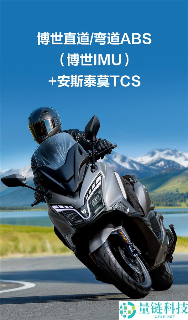 豪爵观光者 TVL350 正式发布:极速 138km/h 龙骨踏板摩托车