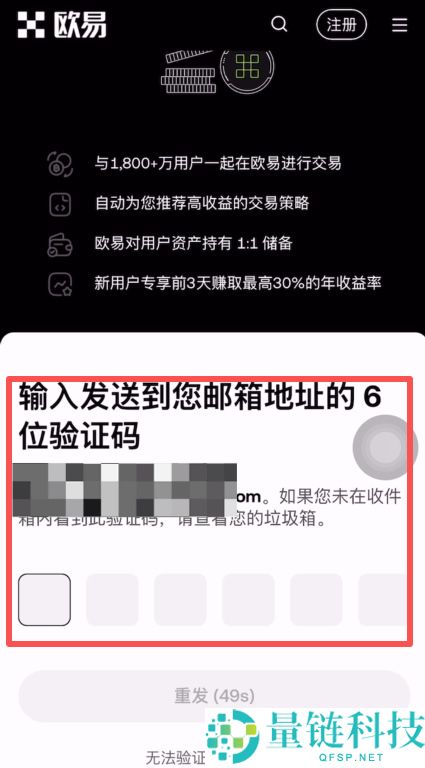 OKX 与 Bybit 哪个好？2024 衍生品交易所深度对比及新手注册教程