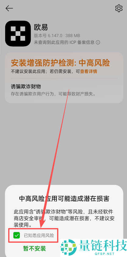 OKX 与 Bybit 哪个好？2024 衍生品交易所深度对比及新手注册教程