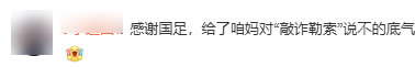 世界杯倒计时一个月:没球看怎么办?最佳观赛攻略来了