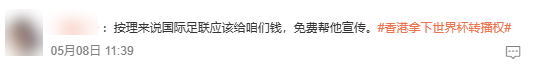 世界杯倒计时一个月:没球看怎么办?最佳观赛攻略来了