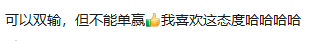 顺风车乘客拒付高速费?00 后车主直接掉头返回:绝不惯着!
