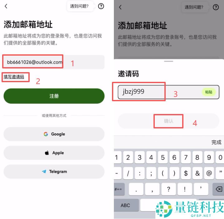 最新 USDT 交易教程：新手注册与交易所卖币赚钱完整指南