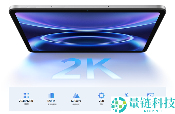 REDMI Pad 2 SE 4G 版开售:9.7 英寸大屏双卡双待,售价 1299 元