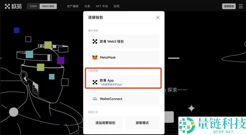 2024 全球十大加密货币交易所排行榜：权威数据对比与注册下载教程