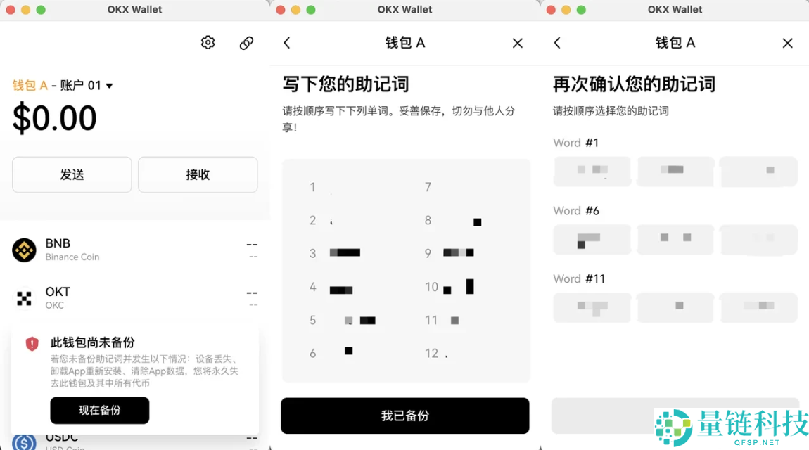 2024 全球十大加密货币交易所排行榜：权威数据对比与注册下载教程