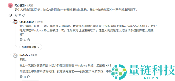 玩家 10 年未清空电脑回收站:打开耗时 5 分钟,网友看傻眼