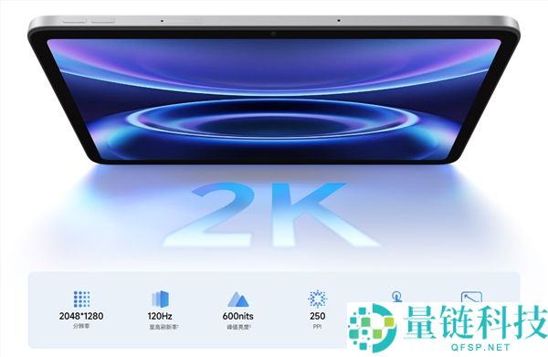 REDMI Pad 2 SE 4G 版开售:9.7 英寸大屏双卡双待,售价 1299 元