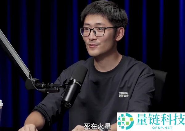 Tim 盼晚年去火星,余华直言拒绝:甘愿与地球共存亡