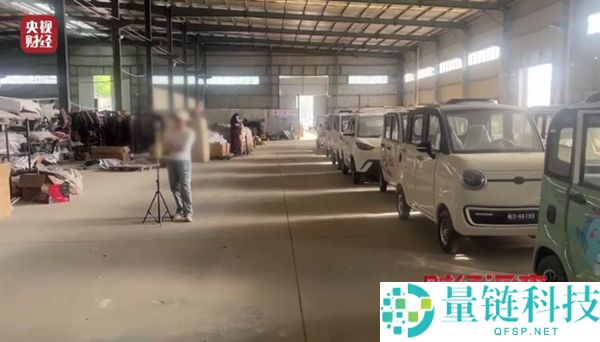 捏造合格证专坑老人!“手搓汽车”黑色产业链被端,厂家直言:根本不用办证
